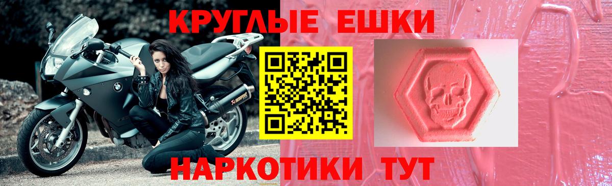 Экстази  Вход с VPN  Экстази Cube  Семилуки  ЭКСТАЗИ 300 mg 