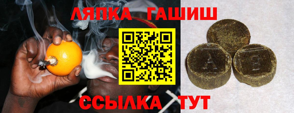 Семилуки  ГАШ  ГАШИШ гашик  Вход с VPN  ГАШИШ гашик 