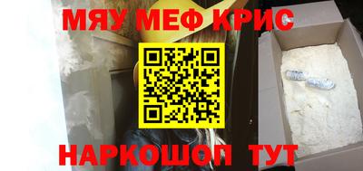 мет Пыть-Ях