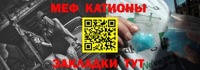 мет Пыть-Ях