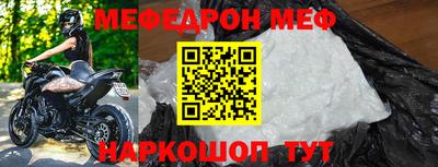 мет Пыть-Ях