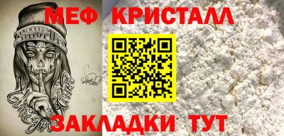 мет Пыть-Ях