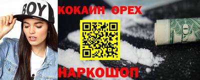 кокаин колумбия Пугачёв