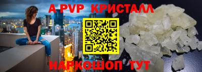 мет Пыть-Ях