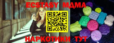 экстази Пушкино