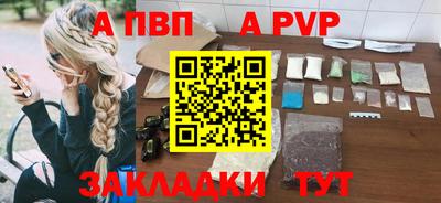 мет Пыть-Ях