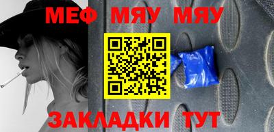 мет Пыть-Ях