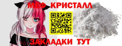 мет Пыть-Ях