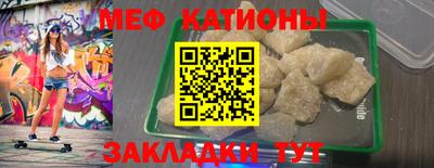 мет Пыть-Ях