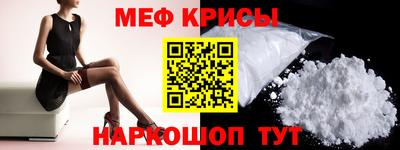 мет Пыть-Ях