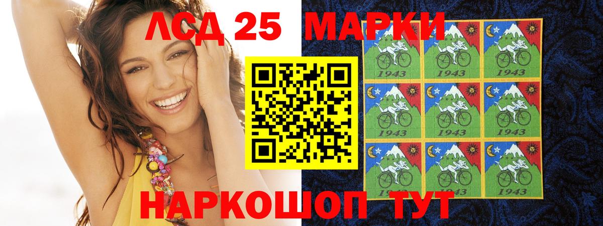 Семилуки  Лсд 25 экстази ecstasy  Лсд 25 экстази ecstasy  ЛСД экстази  Вход с VPN 