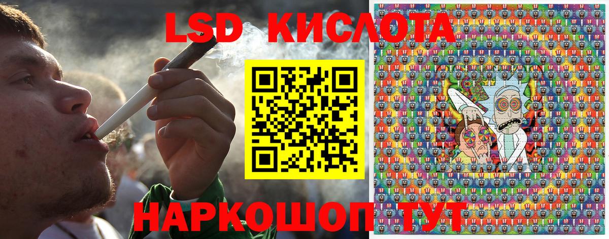 Марки 25I-NBOMe 1500мкг  Вход с VPN  Наркотические марки  Марки 25I-NBOMe 1500мкг  Семилуки 