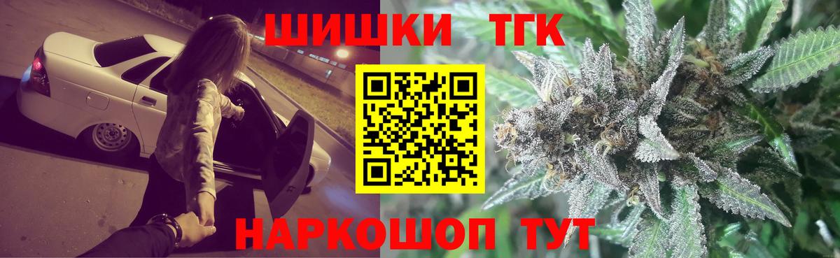 Семилуки  Шишки марихуана LSD WEED  Конопля Ganja  Марихуана Ganja  Вход с VPN 